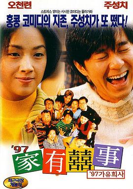 东北猛男的20cm大粗鳮