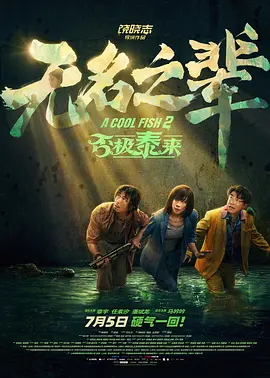 欧美做a欧美